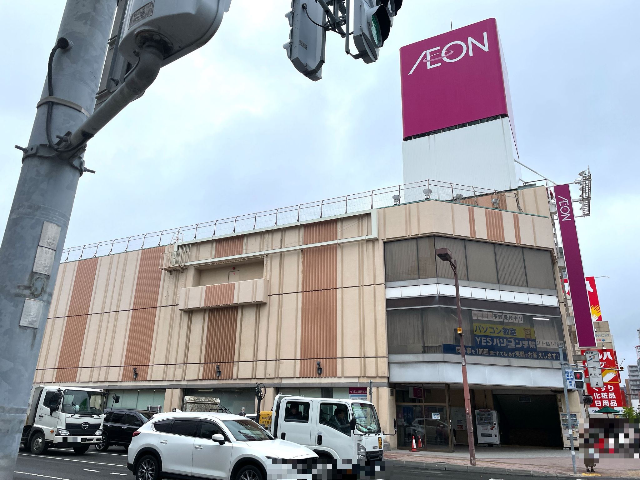 イオン札幌琴似店